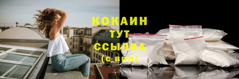 Кокаин Columbia  купить наркотик  Духовщина 