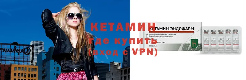 Кетамин ketamine  Духовщина 