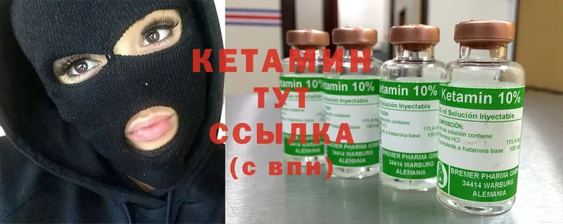 КЕТАМИН ketamine Духовщина