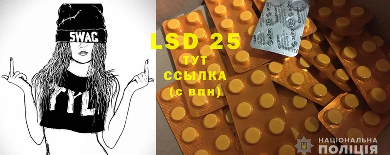 продажа наркотиков  Духовщина  LSD-25 экстази кислота 