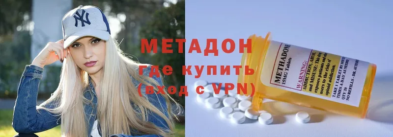 купить  сайты  Духовщина  МЕТАДОН кристалл 